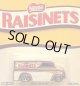 DAIRY DELIVERY (RAISINETS)