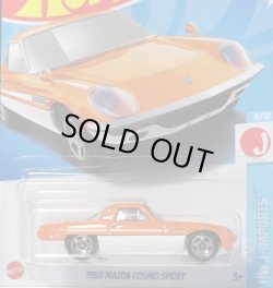 画像1: 1968 MAZDA COSMO SPORT (ORANGExWHITE) 