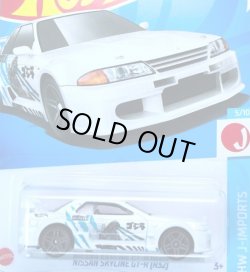 画像1: NISSAN SKYLINE GT-R [R32] (WHITE/ゴジラ) 