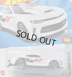 画像1: 18 COPO CAMARO SS (WHITE)