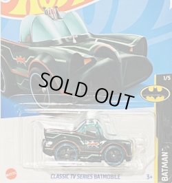 画像1: CLASSIC TV SERIES BATMOBILE (TOOND/BLACK GREEN)