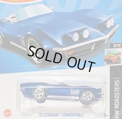 画像1: 72 STINGRAY CORVETTE (BLUE) 