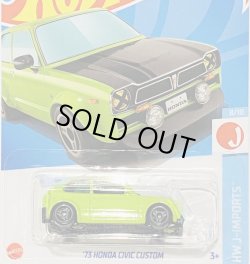 画像1: 73 HONDA CIVIC CUSTOM (LT GREEN)