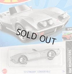 画像1: 72 STINGRAY CONVERTIBLE (GREY)