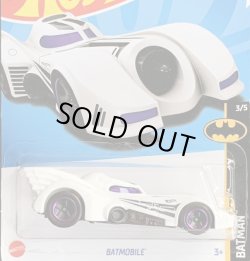 画像1: BATMOBILE (WHITE/THE FLASH)