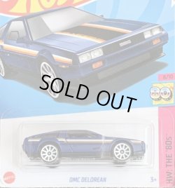 画像1: DMC DELOREAN (BLUE) 