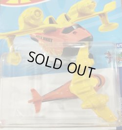 画像1: HW WATER BOMBER (ORANGExYELLOW)