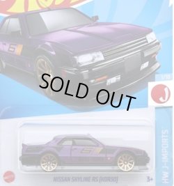 画像1: NISSAN SKYLINE RS [KDR30] (PURPLE/TAMPO) 