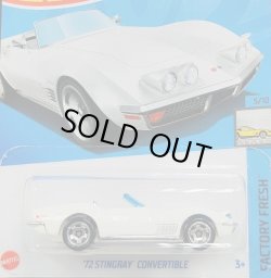 画像1: 72 STINGRAY CONVERTIBLE (WHITE)