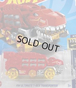 画像1: HW ULTIMATE T-REX TRANSPORTER (RED)