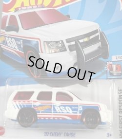 画像1: 07 CHEVY TAHOE (WHITE/RSQ TAMPO)