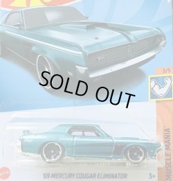 画像1: 69 MERCURY COUGAR ELIMINATOR (AQUA)