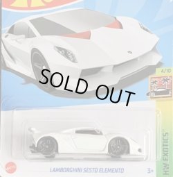 画像1: LAMBORGHINI SESTO ELEMENT (WHITE)