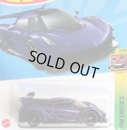 画像1: 2020 KOENIGSEGG JESKO (PURPLE) 