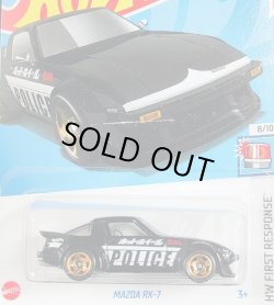 画像1: MAZDA RX-7 (BLACK/POLICE)