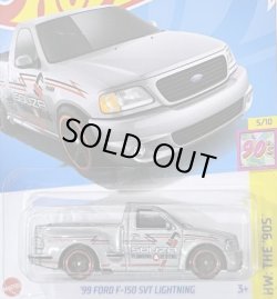 画像1: 99 FORD F-150 SVT LIGHTNING (SILVER/TAMPO)