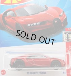 画像1: 15 BUGATTI CHIRON (ORANGE RED) 