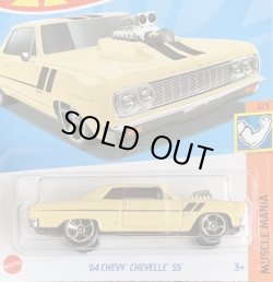 画像1: 64 CHEVY CHEVELLE SS (YELLOW)