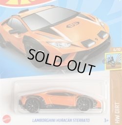 画像1: LAMBORGHINI HURACAN STERRATO (ORANGE)