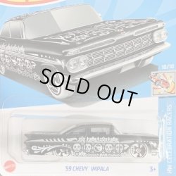 画像1: 59 CHEVY IMPALA (BLACK/SKULL TAMPO) 