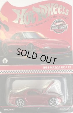 画像1: 1993 MAZDA RX-7 R1