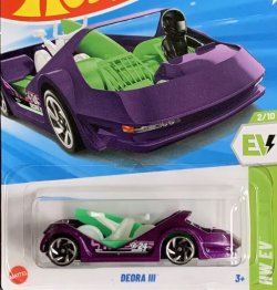 画像1: DEORA 3 (PURPLE) 