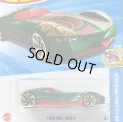 画像1: TWIN MILL GEN-E (GREENxRED)