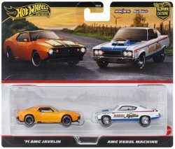 画像1: '71 AMC ジャヴェリン & AMC レベル マシーン