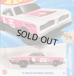 画像1: 74 BRAZILIAN DODGE CHARGER (WHITExPINK/25) 