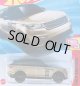 RANGE ROVER VELAR (LT GOLD) 