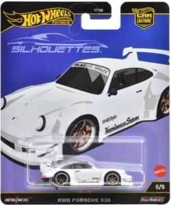 画像1: RWB ポルシェ 930