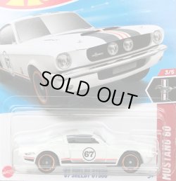 画像1: 67 SHELBY GT500 (WHITE/67 TAMPO)