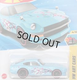 画像1: DATSUN 240Z (LT BLUE/ART TAMPO)