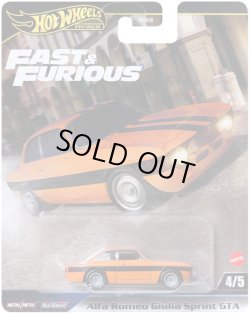 画像1: アルファロメオ ジュリア スプリント GTA