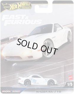 画像1: マツダ RX-7 FD