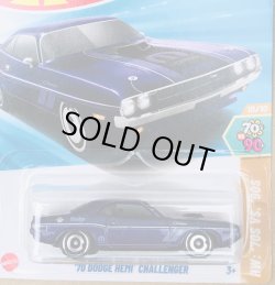 画像1: 70 DODGE HEMI CHALLENGER (PURPLE)