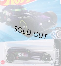 画像1: HW50 CONCEPT (DK PURPLE/TAMPO)