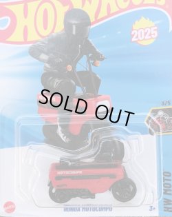 画像1: HONDA MOTOCOMPO (RED)