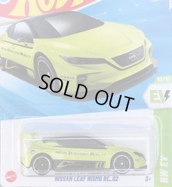 画像1: NISSAN LEAF NISMO RC_02 (LT GREEN)