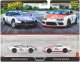 トヨタ 2000GT & トヨタ スープラ 