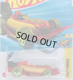 画像1: STREET WIENER (RED)