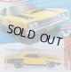 69 DODGE CORONET SUPERBEE (YELLOW) 