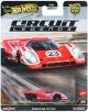ポルシェ 917KH