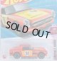 HONDA S800 RACING (ORANGE/58) 