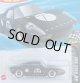 PORSCHE 904 CARRERA GTS (BLACK/63) 