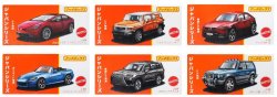 画像1: マッチボックス ジャパンシリーズ #H 6種セット（国内流通版）