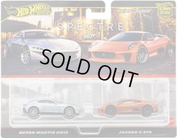 画像1: アストンマーティン DB10 & ジャガー C-X75 