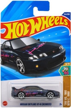 画像1: 日産 スカイライン GT-R (BCNR33)
