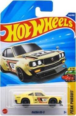 画像1: マツダ RX-3
