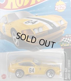 画像1: FERRARI 365 GTB4 COMPETIZIONE (YELLOW/64)